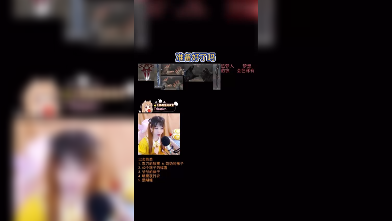 【csgo开箱】400多个箱子一起看，全网最真实开箱