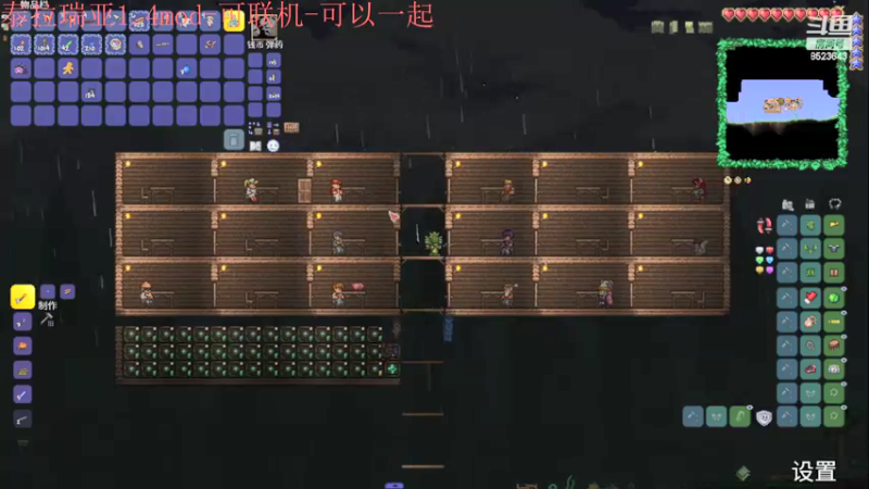 【2022-03-16 11点场】莫凉C：普普通通的一天 8523643