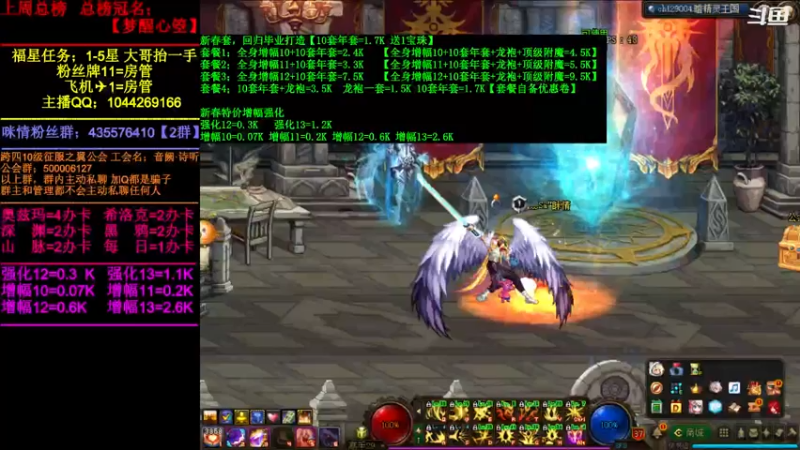 【2022-03-15 17点场】DNF咪情：跨四主播；未央战神之咪。