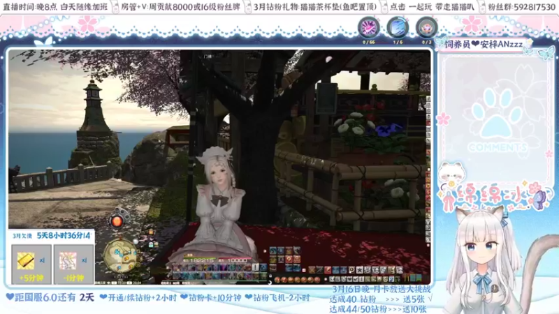 【2022-03-14 20点场】绵绵冰Koori：【冰】6.0前夕补作业~来点只猫猫吧~