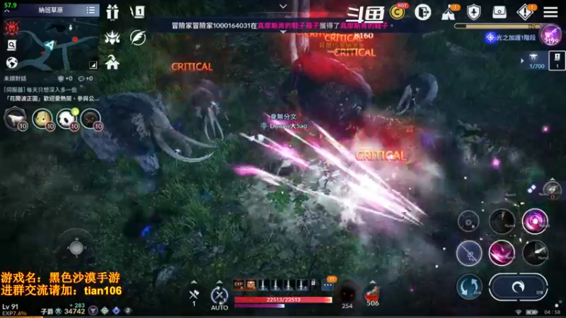 【2022-03-15 04点场】賤丶大骚賤：0氪4个半月3.5W战斗力