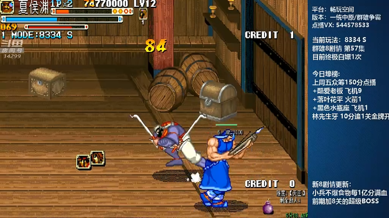 【怀旧游戏】断水流的精彩时刻 20220316 00点场