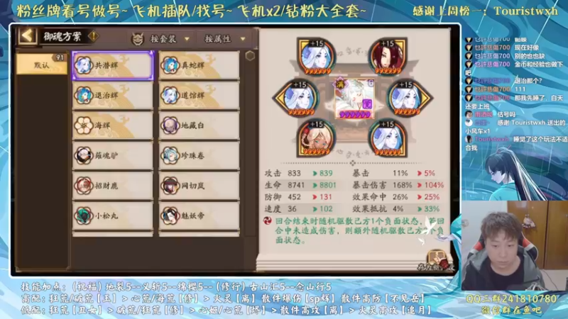 【2022-03-16 00点场】血墨丶：对萌新最友好的直播间