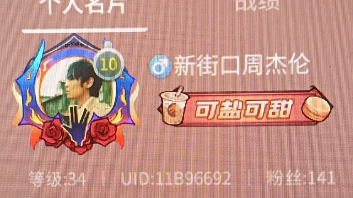 录像