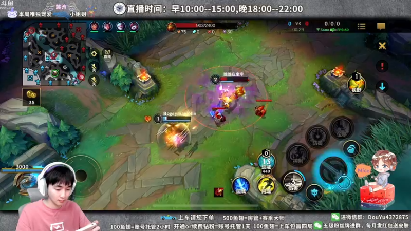 【2022-03-16 14点场】林熙Lxxi：国服最强斯巴达！峡谷整活大师！