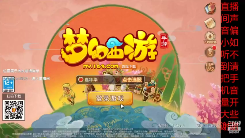 【2022-03-15 15点场】蓝绵YonHen：全网最菜 9025857