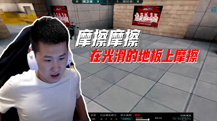 火线判官：我想到了这首歌