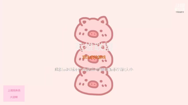 【2022-03-15 21点场】fairy小泡沫：欢迎上车呀 QVQ