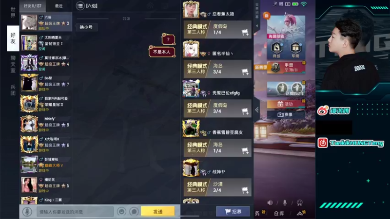 【2022-03-15 22点场】六神弟弟Tht：⭐摆烂王之随意杀杀