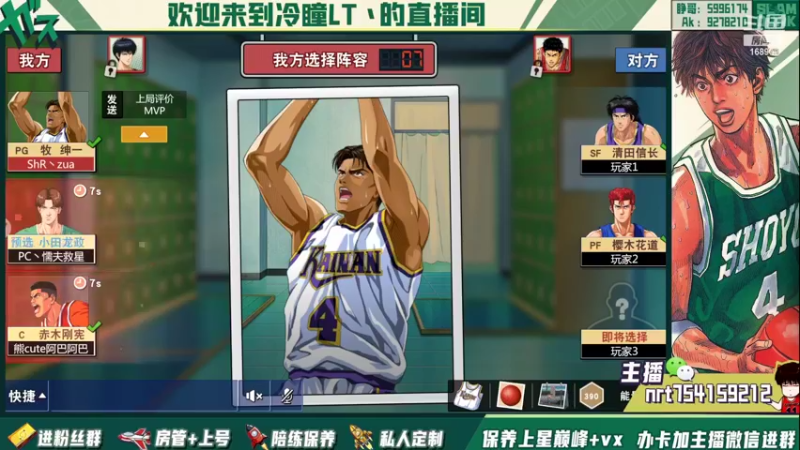 【2022-03-15 15点场】冷瞳LT丶：祝各位新年快乐！！！