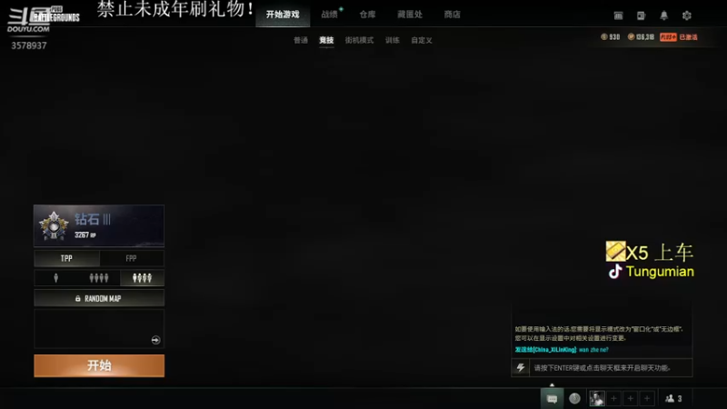 【2022-03-15 03点场】迷音浪：身法如画枪法如神？