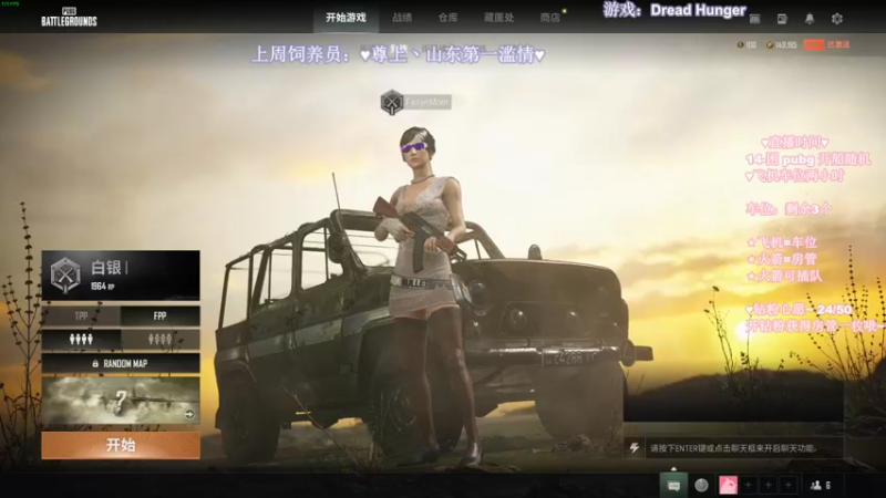 【2022-03-09 15点场】憨批姐姐沫萱：小贾的落地成盒日记
