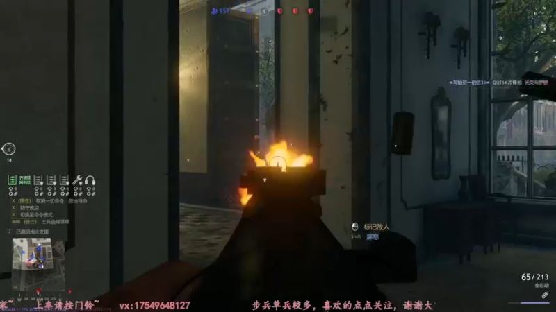 【2022-03-15 13点场】飞蛾小夏：从军--步兵单兵