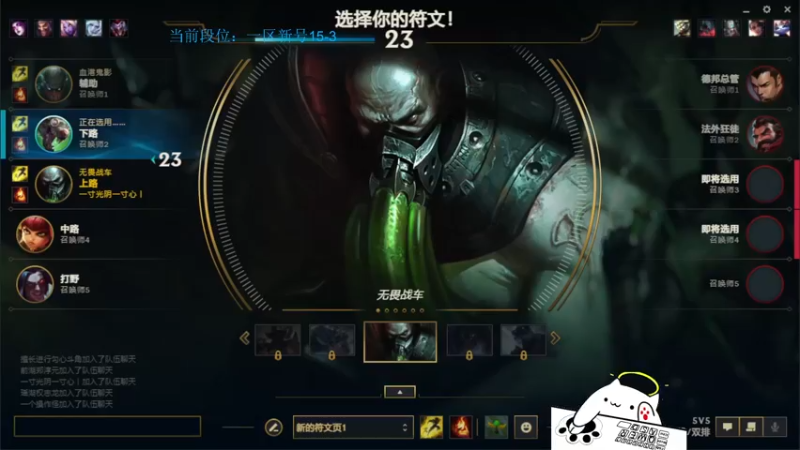 【2022-03-16 14点场】攻其不备出其不意：峡最强螃蟹王（厄加特）最细节的上分教学