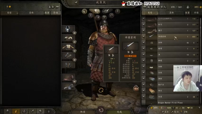 【2022-03-15 21点场】疯才lock：骑砍2-原版开荒