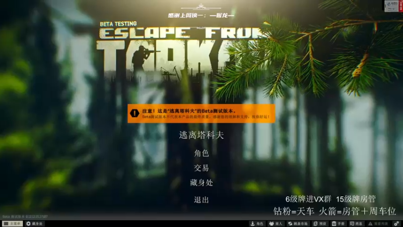 【2022-03-16 08点场】王浩天儿：【404/70级】边角料的日常。