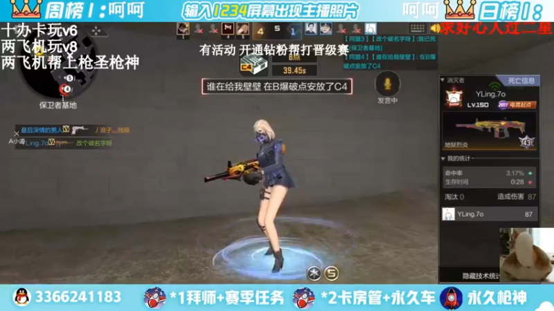 【2022-03-15 18点场】一哲丶：长得帅的都进来了！收徒带排位帮上分