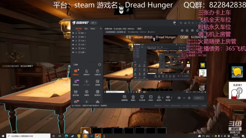 【2022-03-13 20点场】伟大的教父先生：恐惧饥饿：队友比狼人可怕（有车位）