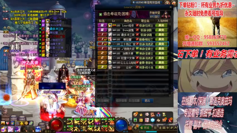 【2022-03-16 03点场】DNF丶心软：在线看号！打造扣遴选！团本深渊