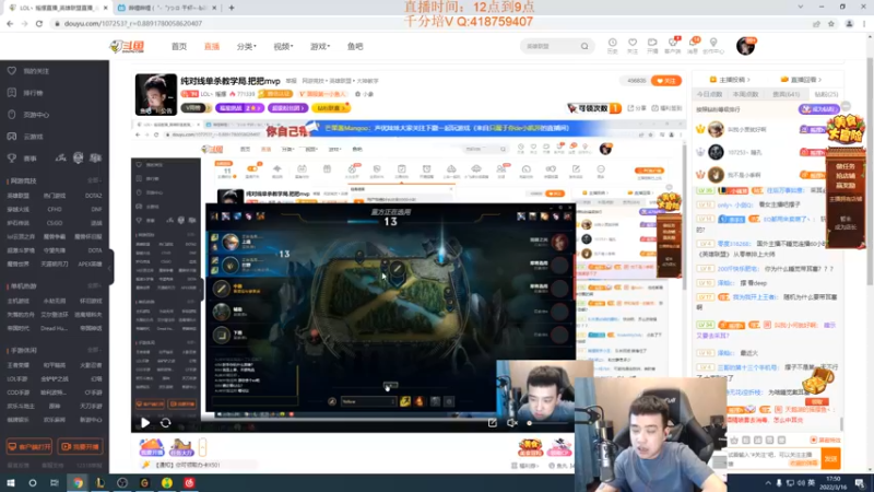 【2022-03-16 17点场】LOL丶摇摆：纯对线单杀教学局.把把mvp