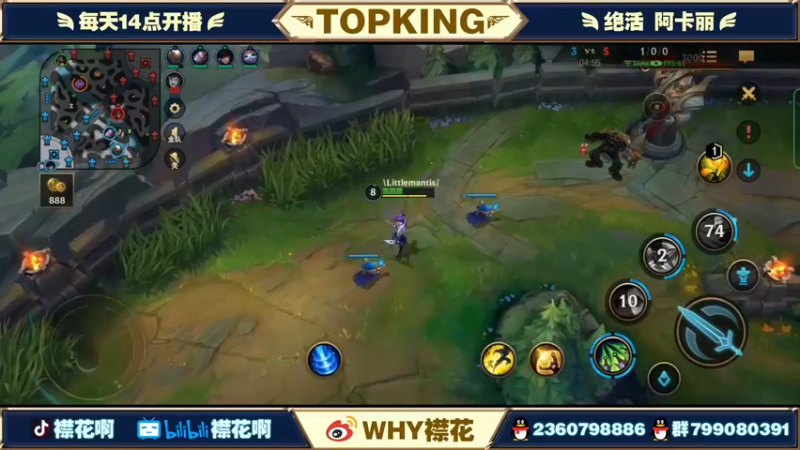 【2022-03-15 21点场】襟花啊：国一阿卡丽细节操作教学