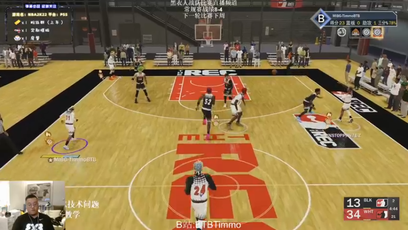 【2022-03-15 19点场】BTBTimmo：从今天起励志成为颜值主播