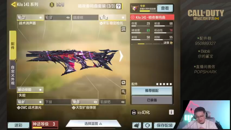 【2022-03-16 20点场】皮皮鲨FPS：虎 年 嗷 嗷 鲨