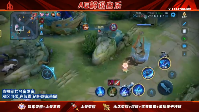 【2022-03-15 23点场】解说白乐：双区带粉上荣耀