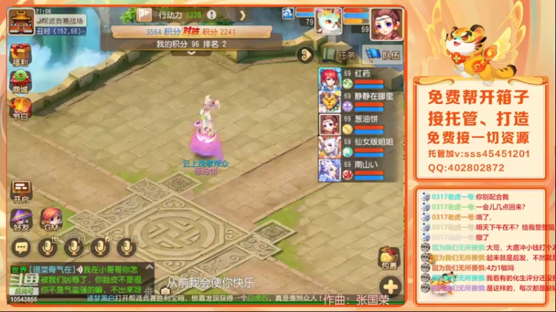 【2022-03-15 21点场】乱码小兄弟：【小奶团】红玫瑰你们准备好了吗