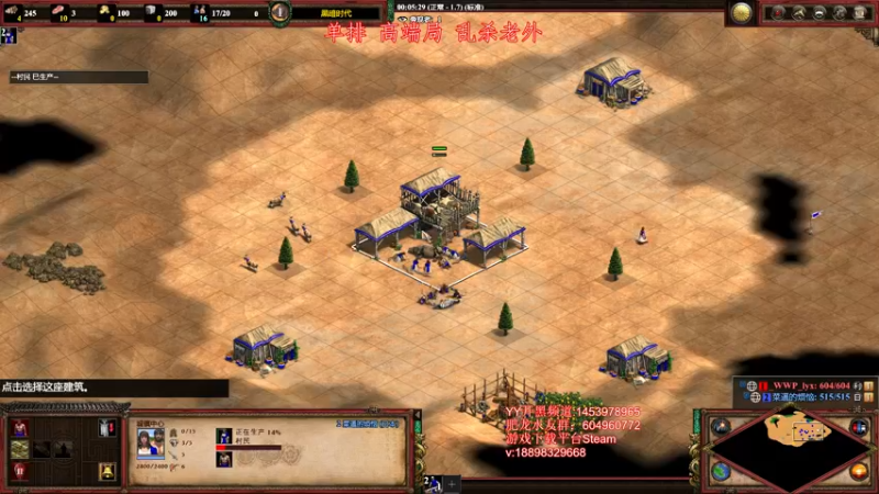 【2022-03-15 21点场】帝国时代肥龙大师：帝国时代2：单排乱杀