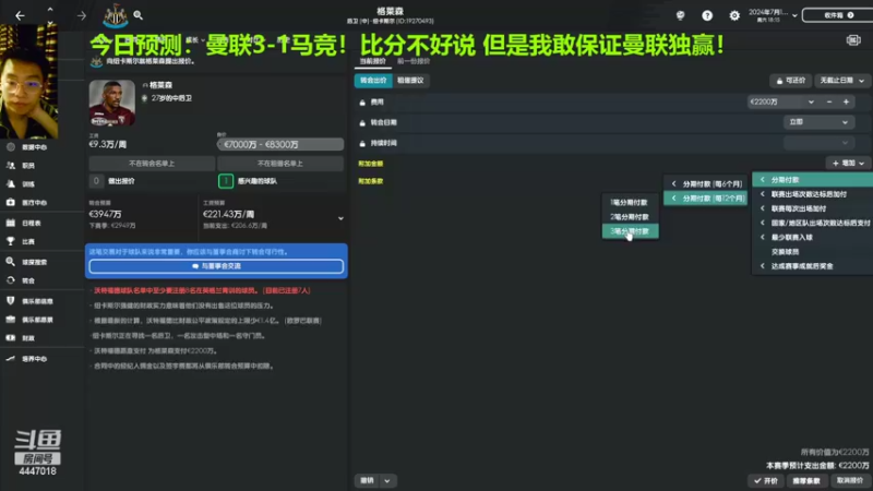 【2022-03-15 23点场】头疼的羊崽：沃特福德和我！必须得死一个！