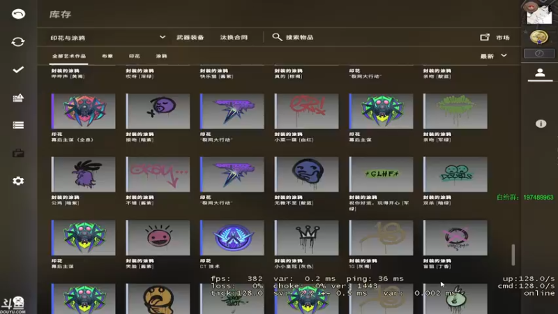 【2022-03-15 23点场】dreameryu：【鳗鱼】早来的鱼儿有虾米吃