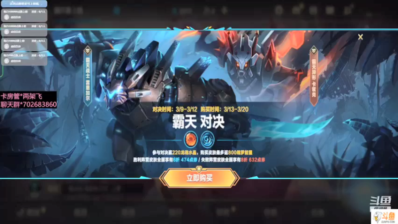 【2022-03-13 10点场】我是瓜瓜君啊：进来瞧瞧，瞧一瞧看一看