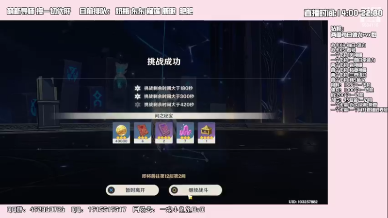 【2022-03-16 16点场】一坨小兔兔OvO：【坨小兔】萌新启蒙班 不懂就问