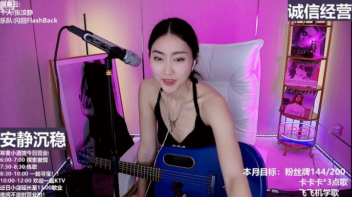 闷