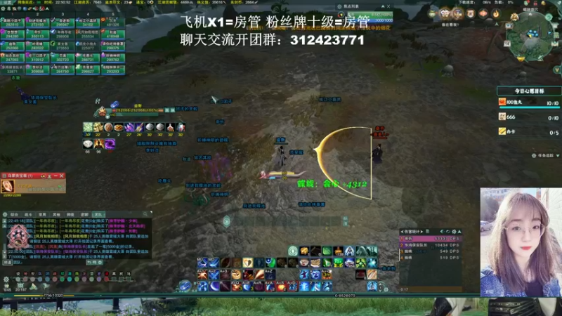 【2022-03-14 22点场】陈安歆：{菜歆}资历副本齐头并进！