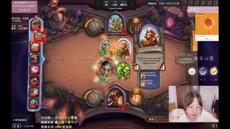 【2022-03-16 12点场】可爱小零食：小零食：不发呆挑战！