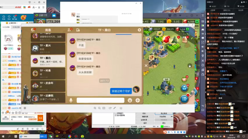 【2022-03-16 20点场】战神尼酱丶：每晚7-11点直播，每天吃瓜