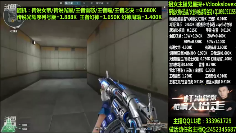 【2022-03-16 02点场】太原庞臭臭：点券秒到/传说光耀/柯尔特