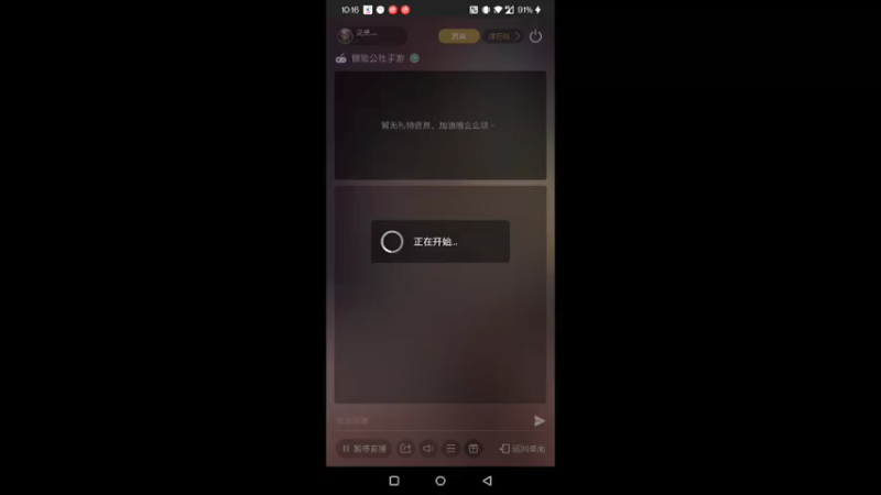 【2022-03-13 22点场】龙桑灬：冒险公社~龙桑的自闭小屋