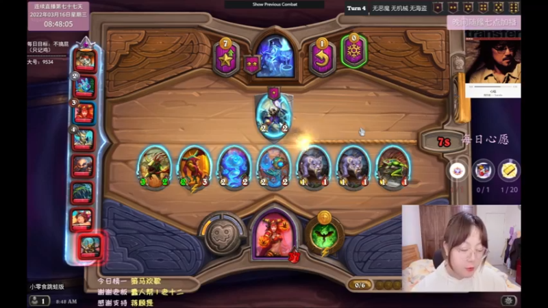 【2022-03-16 08点场】可爱小零食：小零食：不发呆挑战！