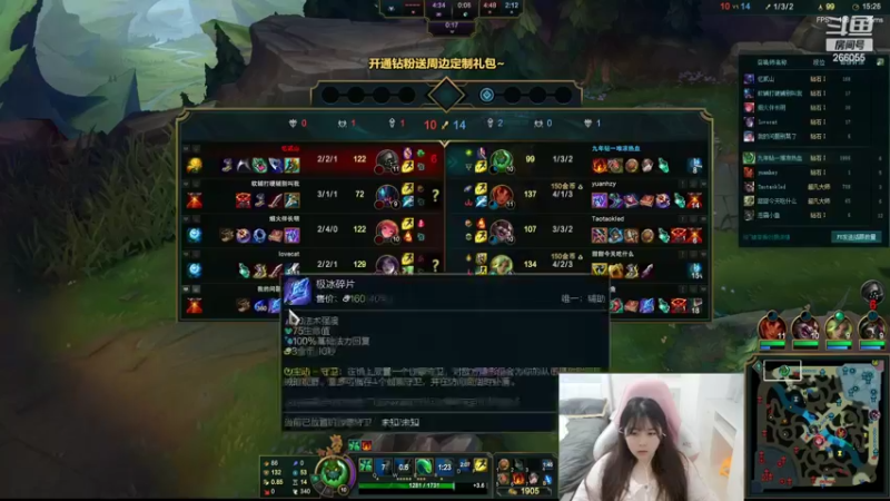 【2022-03-15 23点场】萌面酥：峡谷钻一上大师 冲鸭！！！！