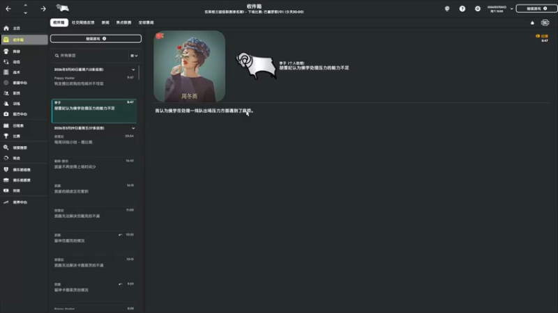 【2022-03-16 02点场】是你们的小王啊丶：11-12赛季补丁，武磊德比郡