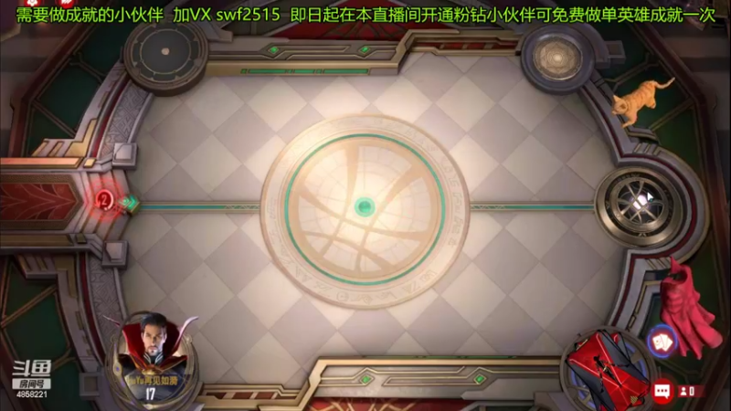 【2022-03-16 13点场】再見如漪：20号 PK主播的水友赛营地报名中