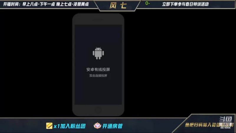 【2022-03-15 19点场】风七丶丶：不要叫我玩肉盖伦