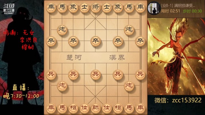 弃炮攻杀，对面相当难受