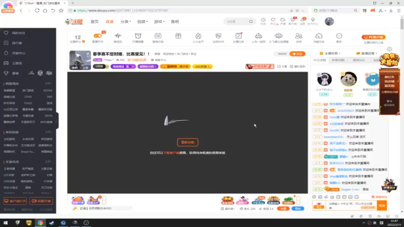【2022-03-15 22点场】17Xbei丷：春季赛不定时播，比赛里见！！
