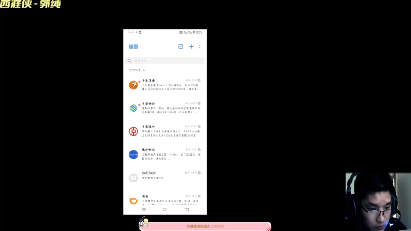 【2022-03-14 09点场】Yah云天龙：王者荣耀作死主播