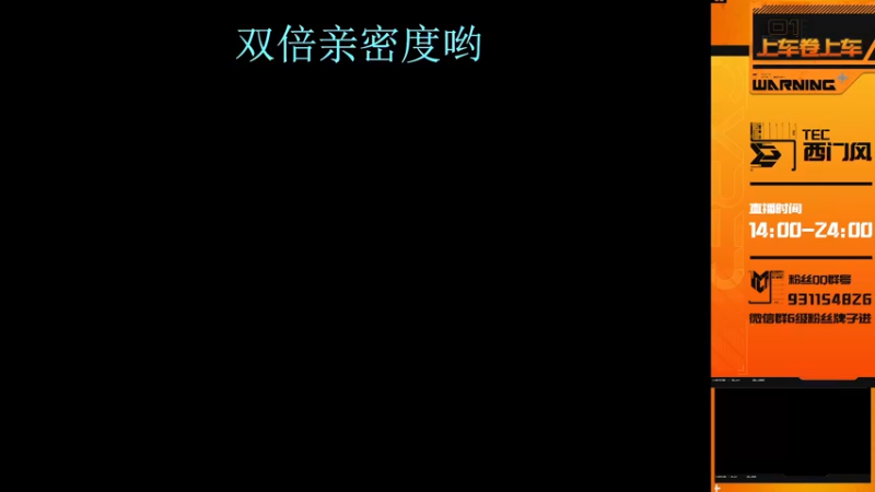 【2022-03-13 18点场】TEC西门风：【有位置】高星上大分