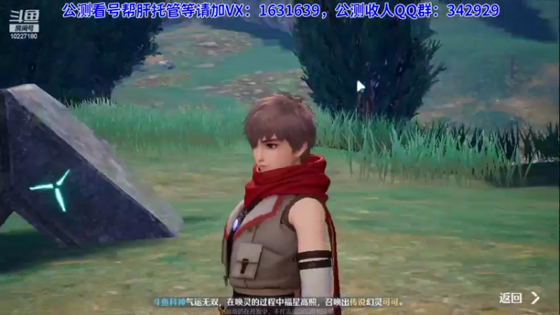【2022-03-13 19点场】蓝精灵YonHen：看号帮肝，公测收人